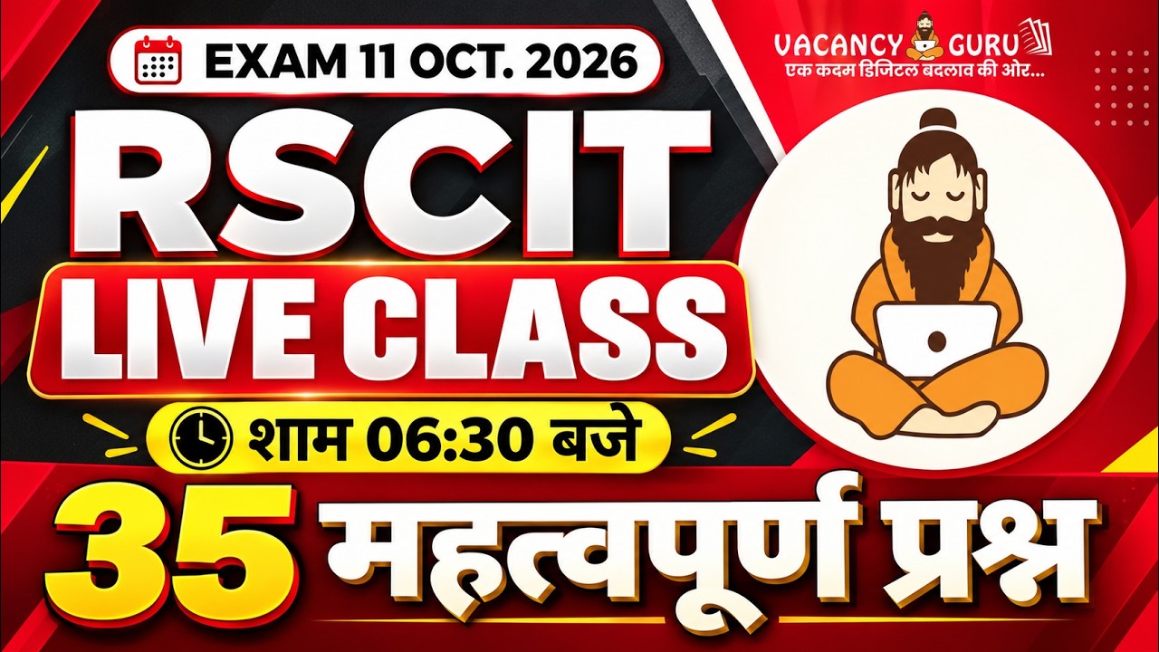 RSCIT Live Class 01 RSCIT Exam Important Questions 2026 RSCIT Computer Course RSCIT Exam 11 Oct. 26