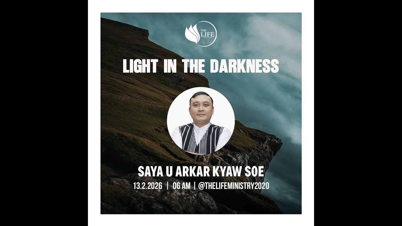 13.2.2026 (Saya U Arkar Kyaw Soe)
