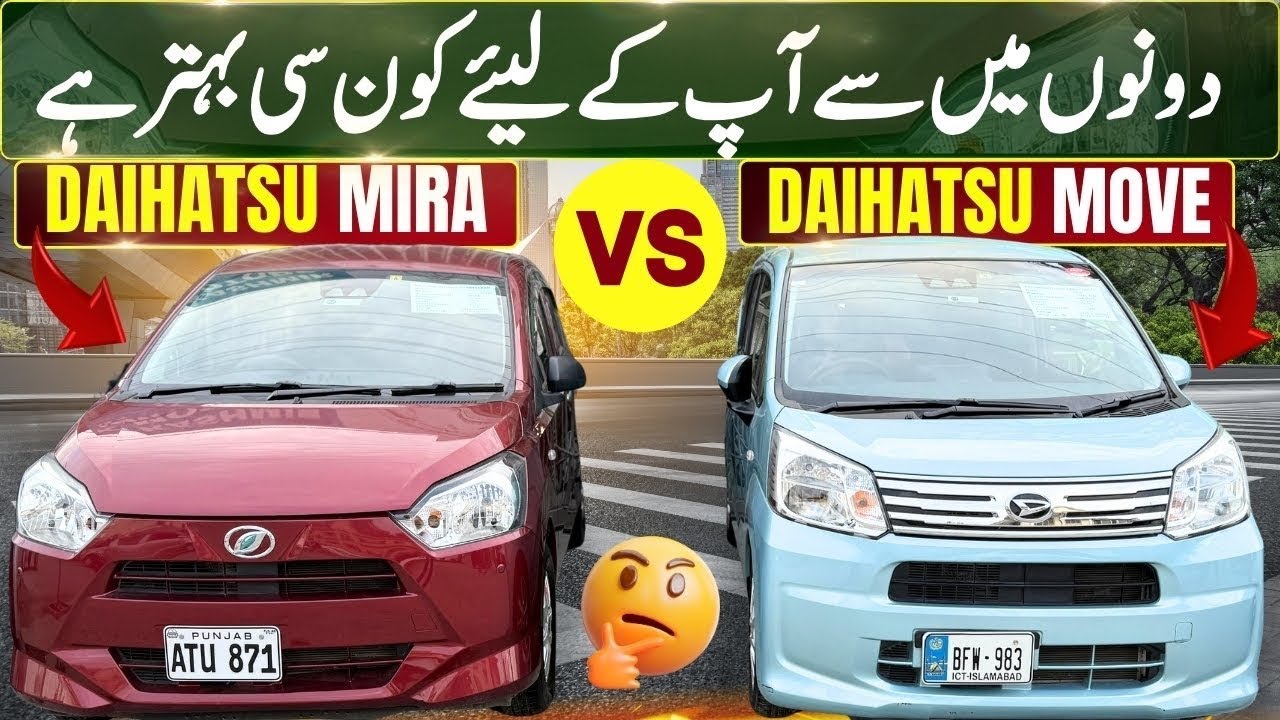 DAIHATSU MIRA VS DAIHATSU MOVE DETAILED COMPARISON | WHICH ONE IS THE BEST HATCHBACK?