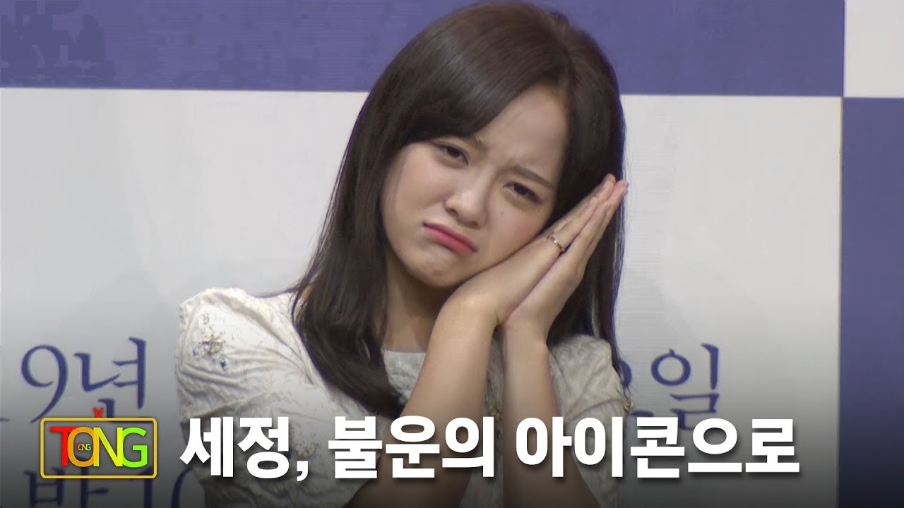 (ENGSUB) '수상한 로맨스 커플' 연우진x세정(SEJEONG) @ KBS 드라마 '너의 노래를 들려줘' 제작발표회 포토타임 [통통TV]