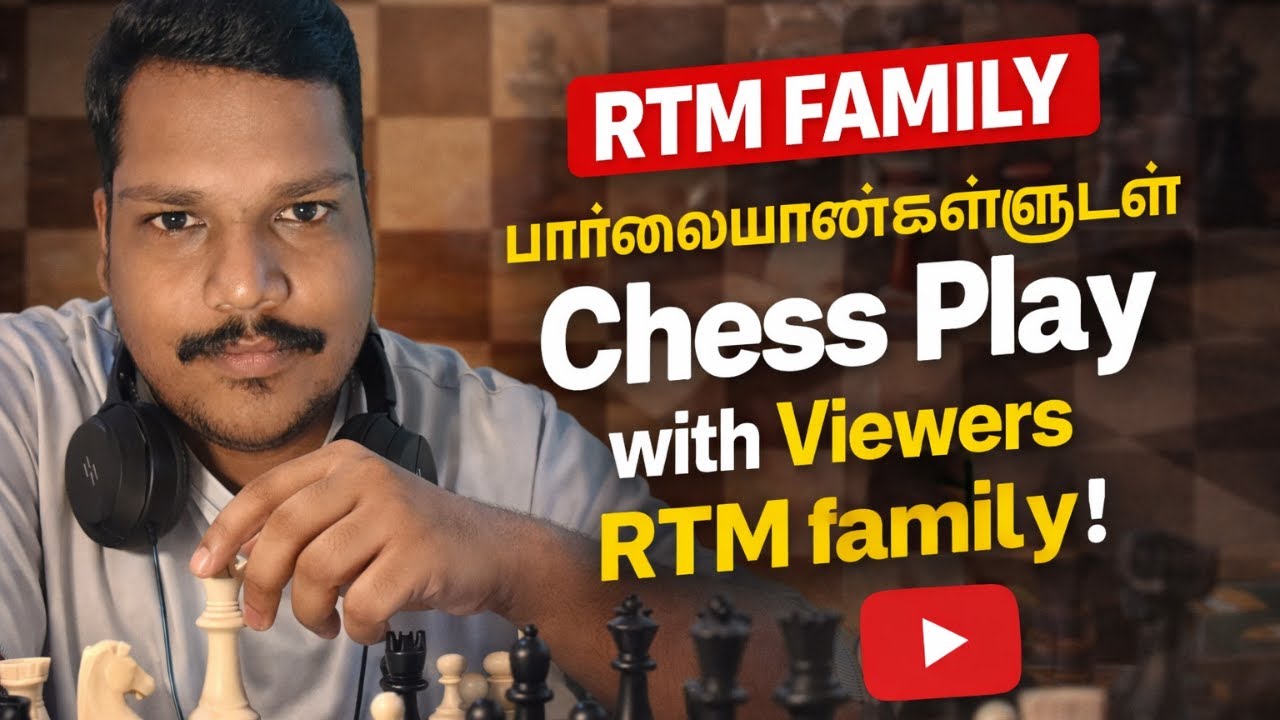 ♟️ Chess With Viewers | @RTMGAMER1155  I Became@goofygen_chess 😅 | #chess #rtmgamertamil 
