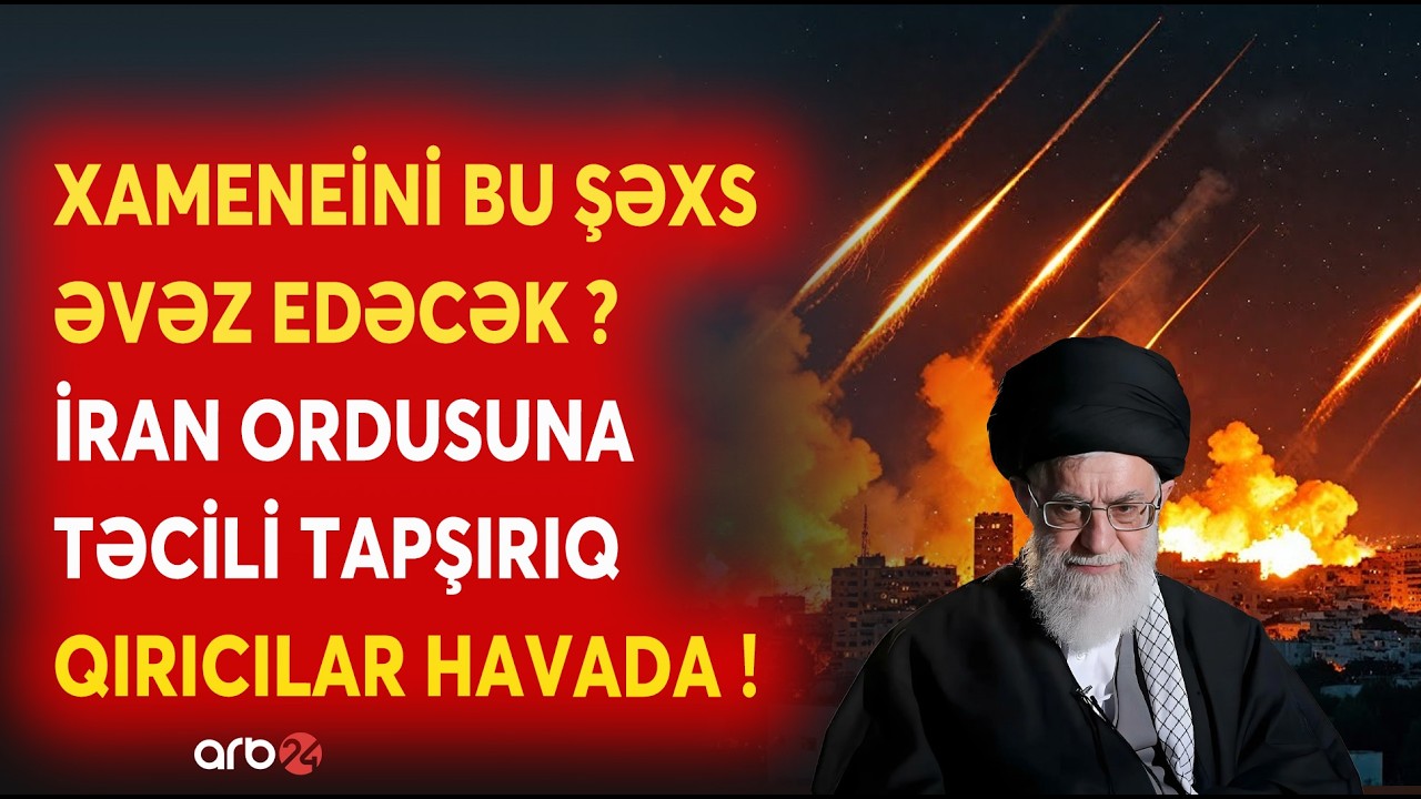 SON DƏQİQƏ! İran ordusuna TƏCİLİ ƏMR - GENİŞMİQYASLI HÜCUM BAŞLADI - Xameneini BU ŞƏXS ƏVƏZLƏYİR?