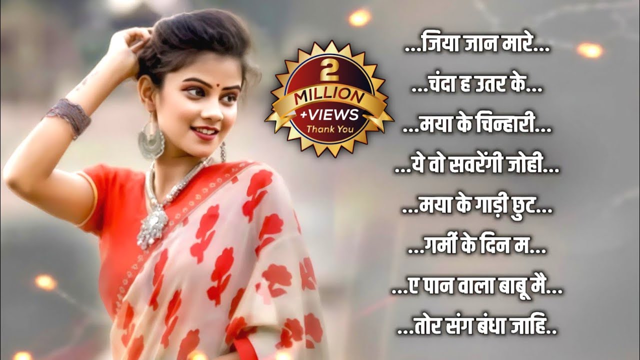 छत्तीसगढ़ी सदाबहार गाना | Cg Songs Superhit | VIJJU MUSIC CG