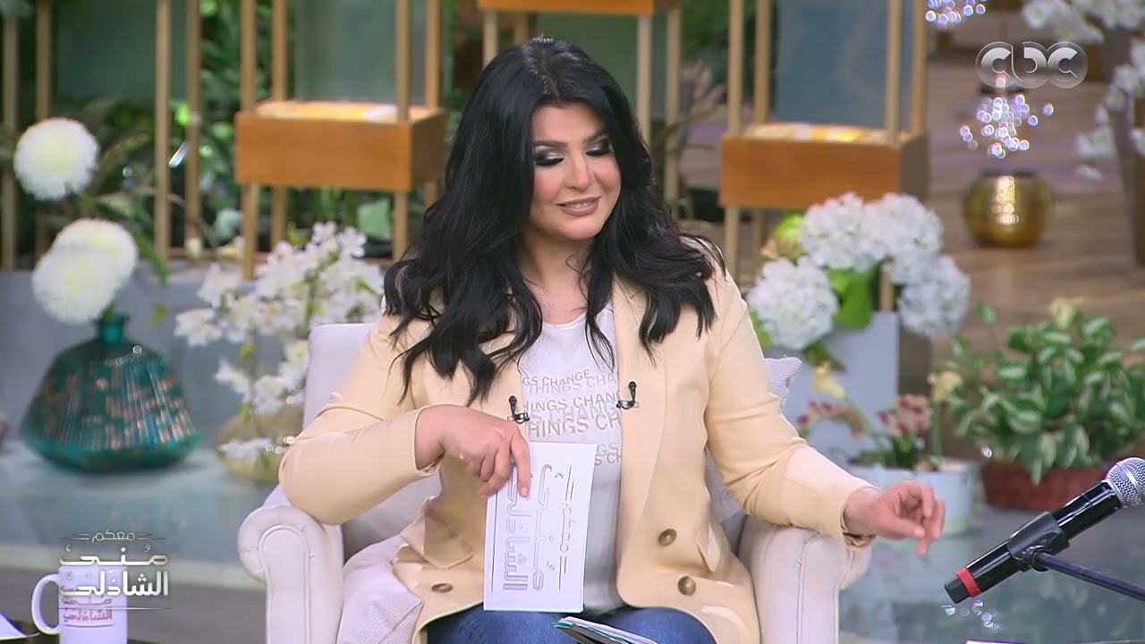 معكم مني الشاذلي | 20 دقيقة سلطنة.. صفوان بهلوان رجعنا لزمن عبد الوهاب
