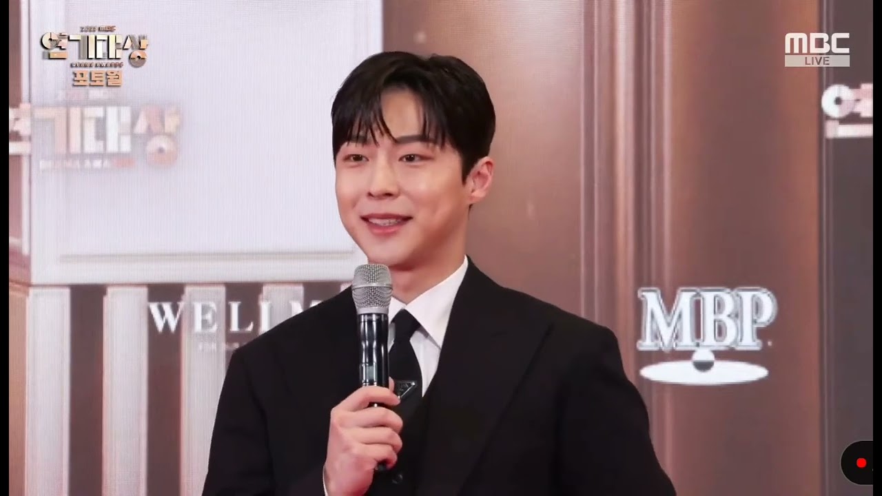 231230 MBC 연기대상 포토월 #배인혁 Full