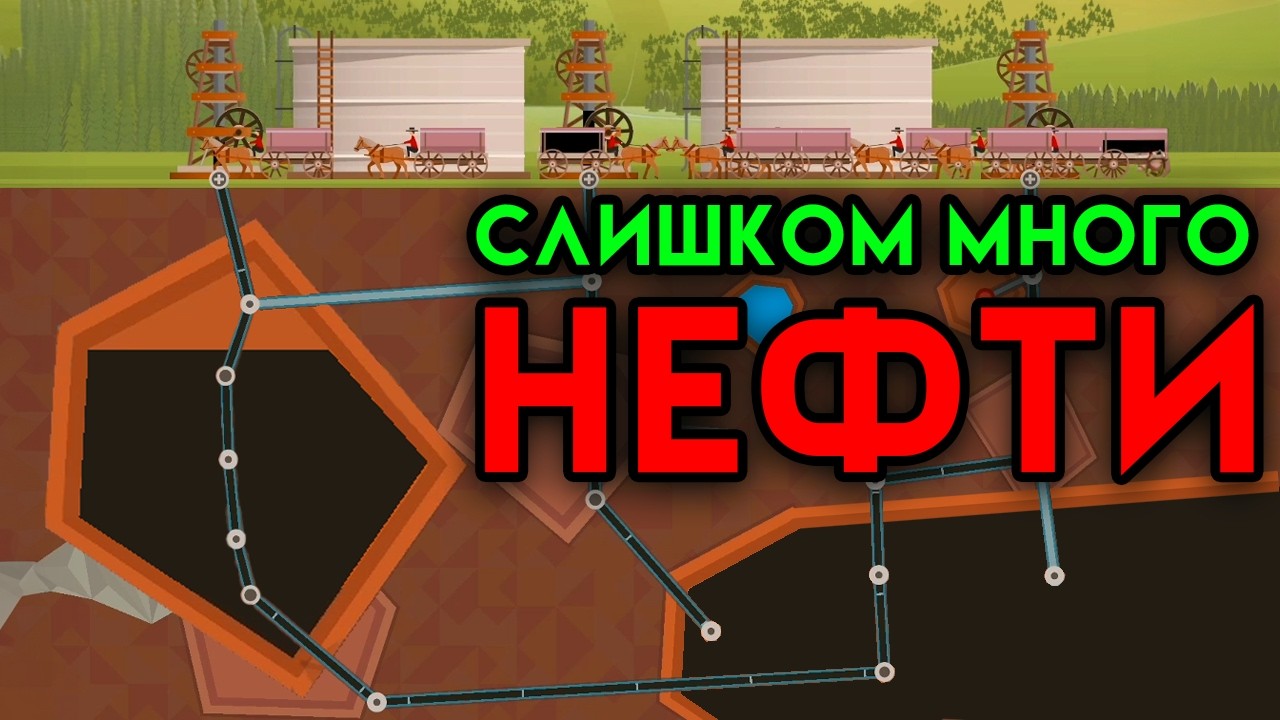 МНЕ НЕ НУЖНО СТОЛЬКО ДЕНЕГ! TURMOIL