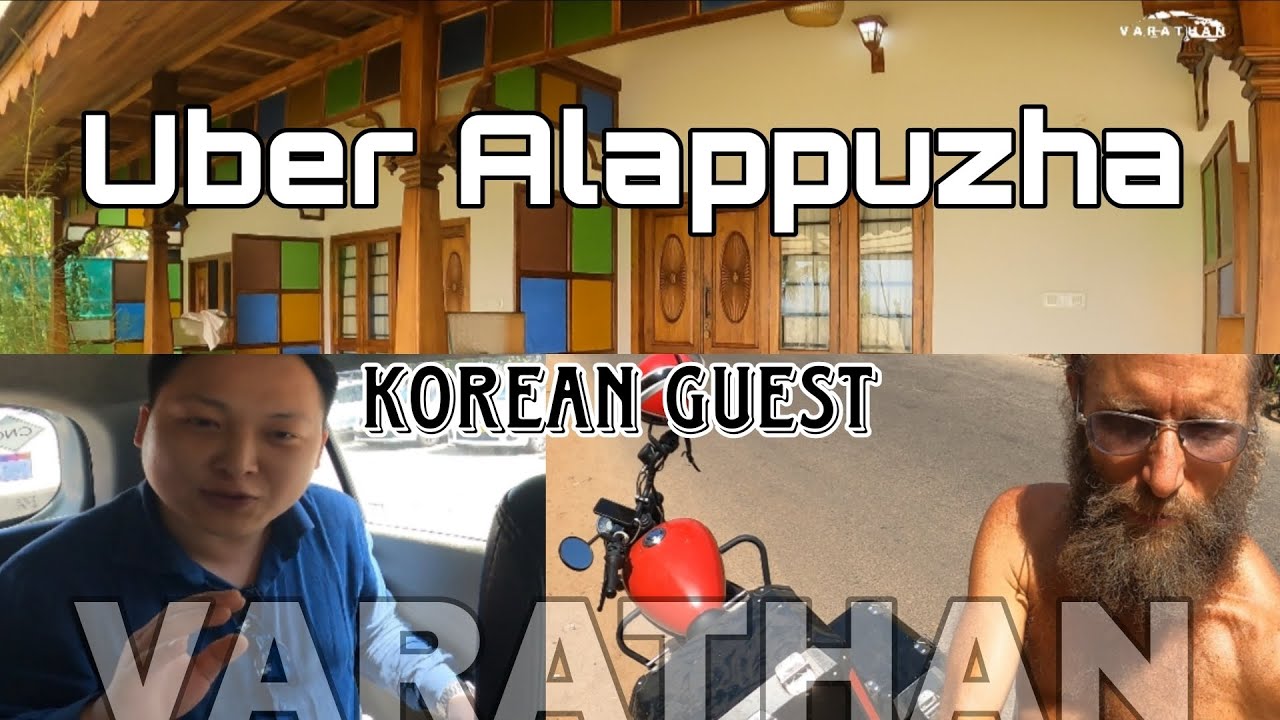 Uber ആദ്യമായി കൊറിയൻ ഗസ്റ്റുമായി ആലപ്പുഴയിലോട്ട്... ❤️#varathan111 