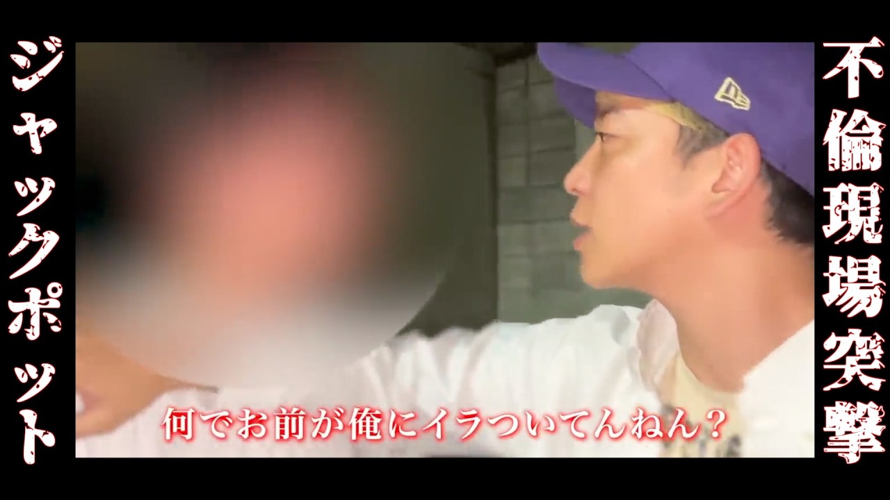 「もう終わりだ…」不倫現場に突撃した夜、奇跡が起きた