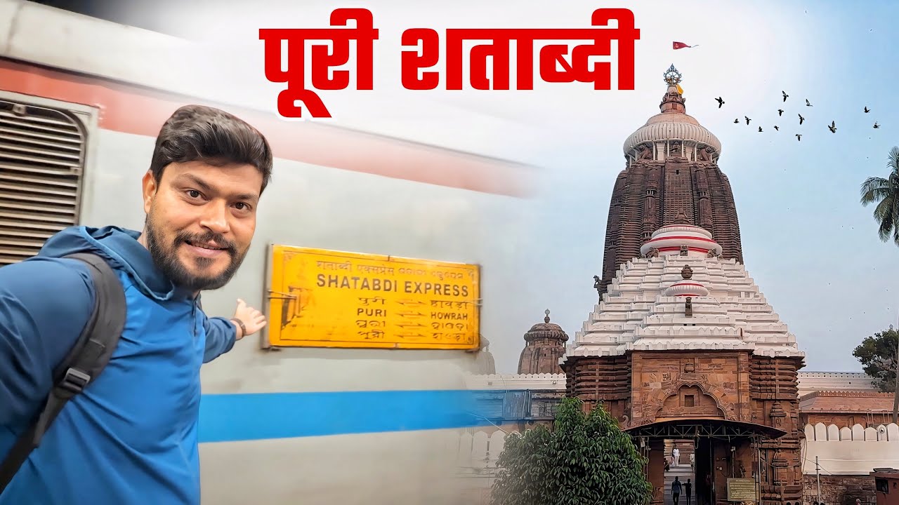 Howrah Puri Shatabdi Express *AC Chair Car Journey*