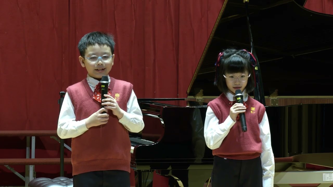 音樂演奏｜三信實習音樂會｜音樂會開場_小主持人 _20251217