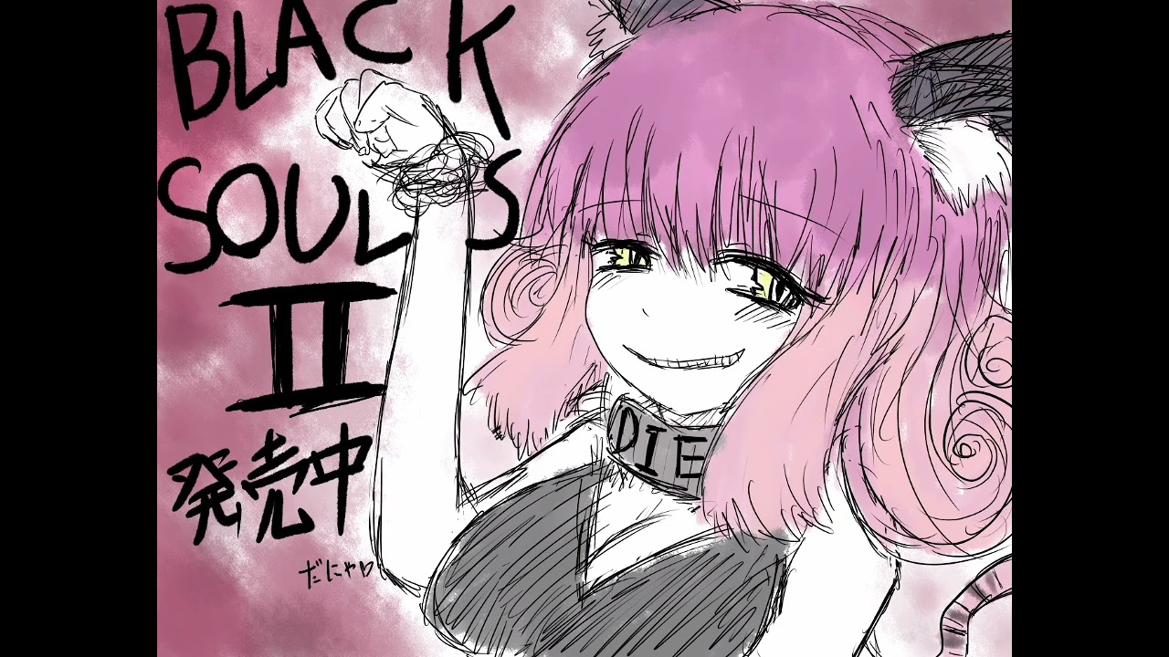 Black Souls 2: All Cheshire Cat sounds