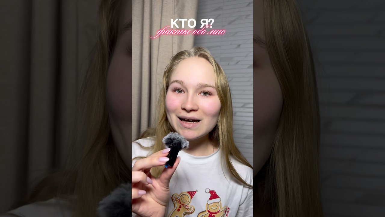 Подписывайтесь ❤️ #топ #рекомендации #рек #знакомство #blog #beauty #girls #отношения