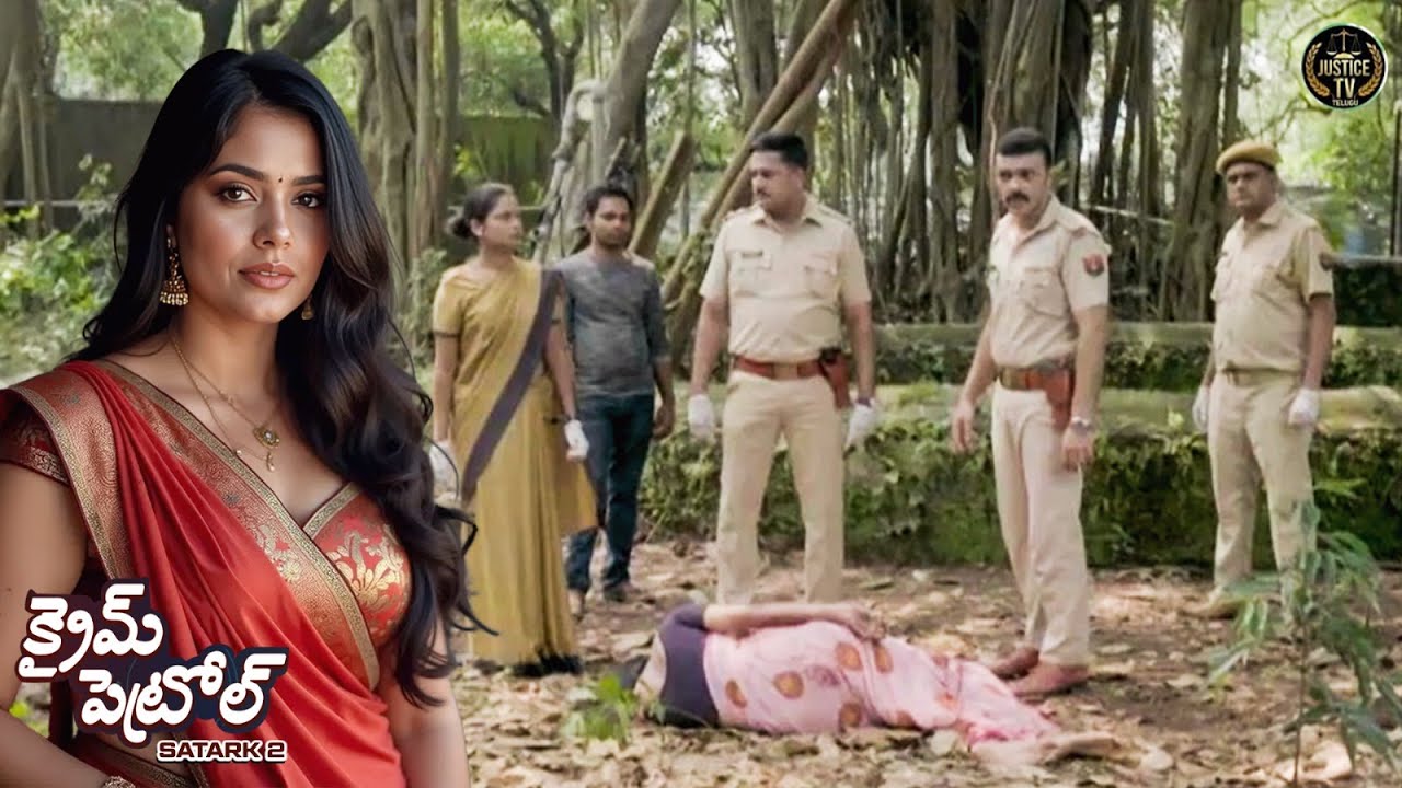 సహజ మరణాలా లేక ఏదైనా కుట్రనా? | Crime Patrol Satark 2 | New Episode HD