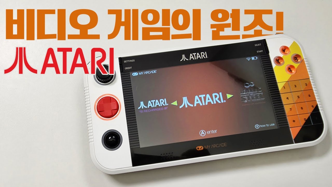 아타리 게임의 역사를 한 손에! 200개의 게임이 내장된 마이아케이드 아타리!