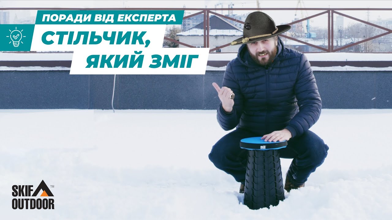 КРАШ ТЕСТ Skif Outdoor Tower | Туризм | Ібіс