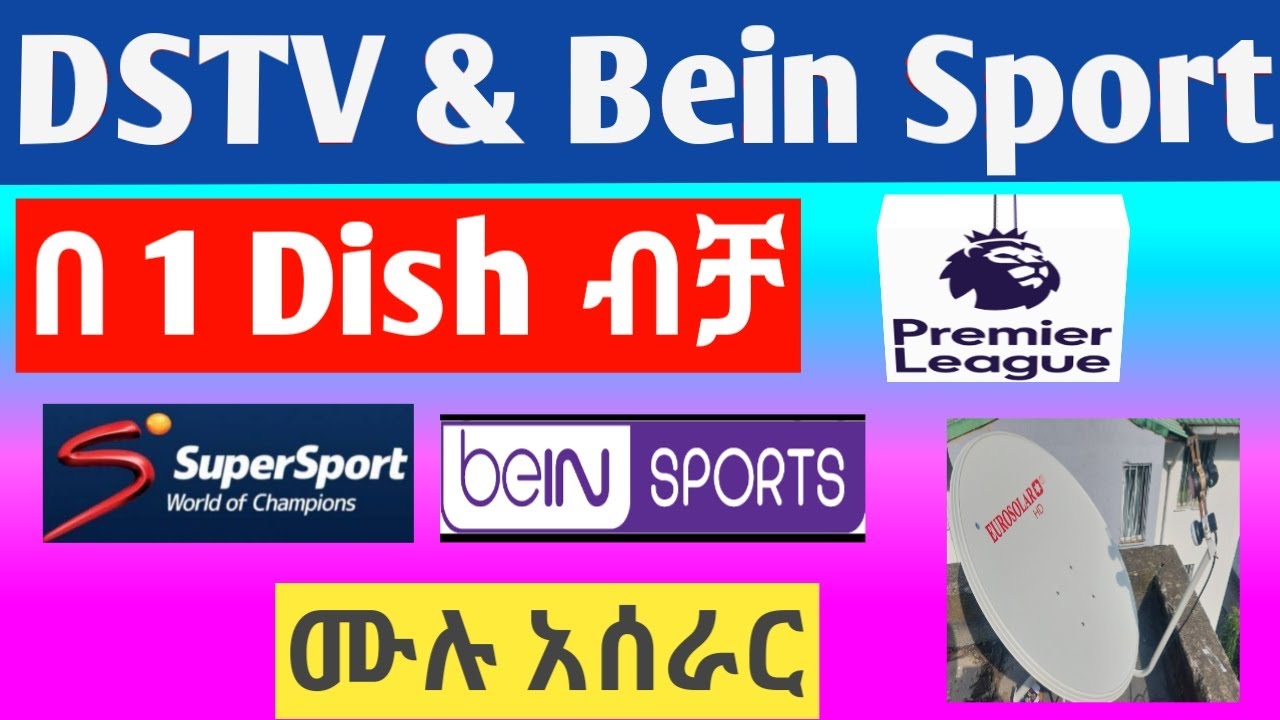 Dstv & Arebe sat በአንድ ዲሽ አሰራር Dstv & Areb sat with one dish installation