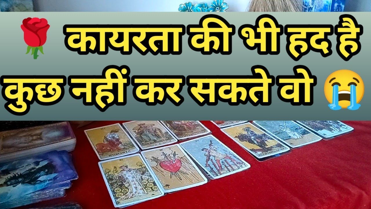 🌞 today's current feelings or situation 🌞 all signs #chandabhatt #tarotreading #universe 