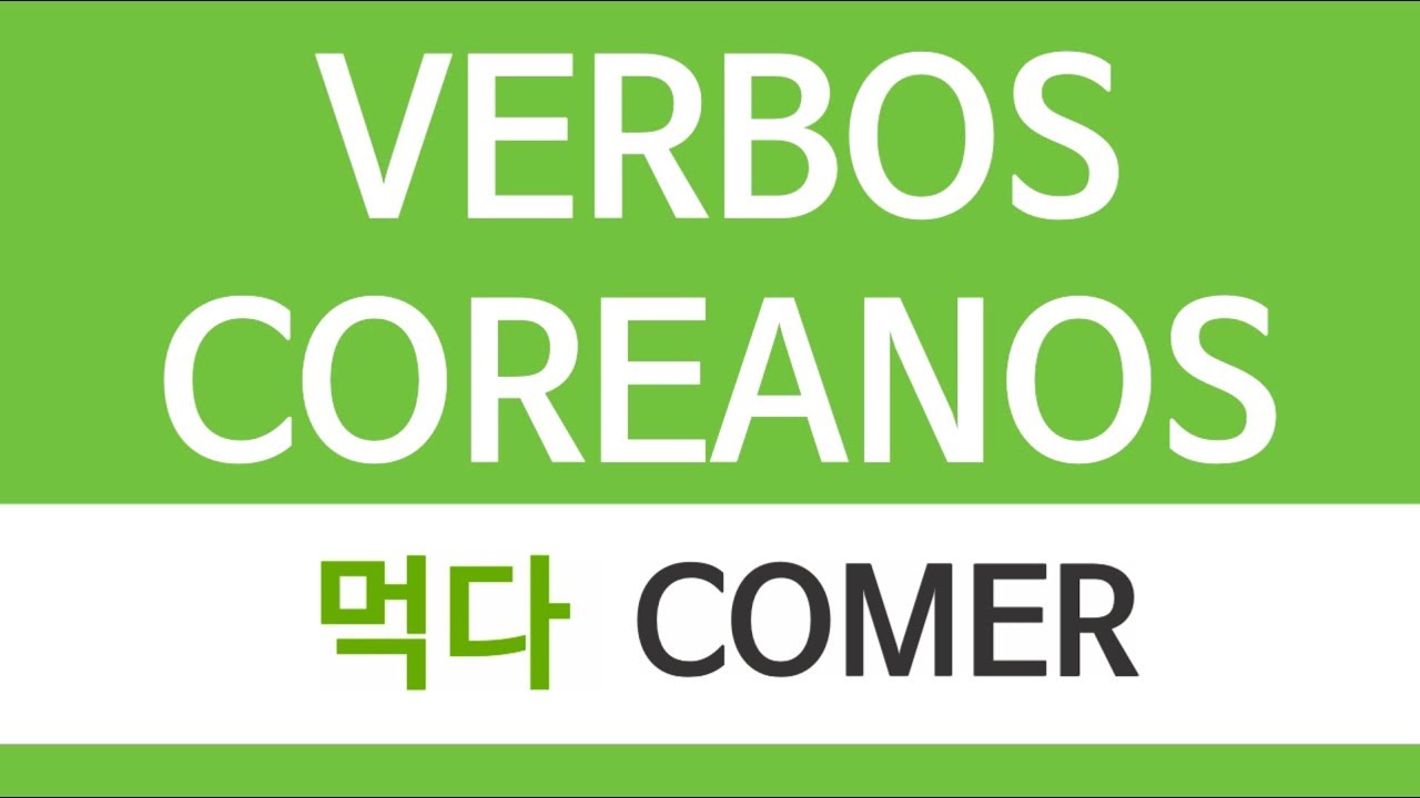VERBOS COREANOS | 먹다 COMER (en español)
