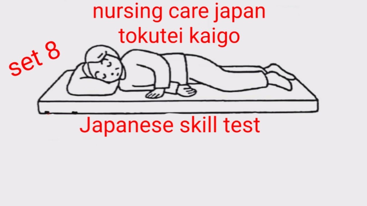 kaigo japanese language evaluation  mock test,japanese question,set 8