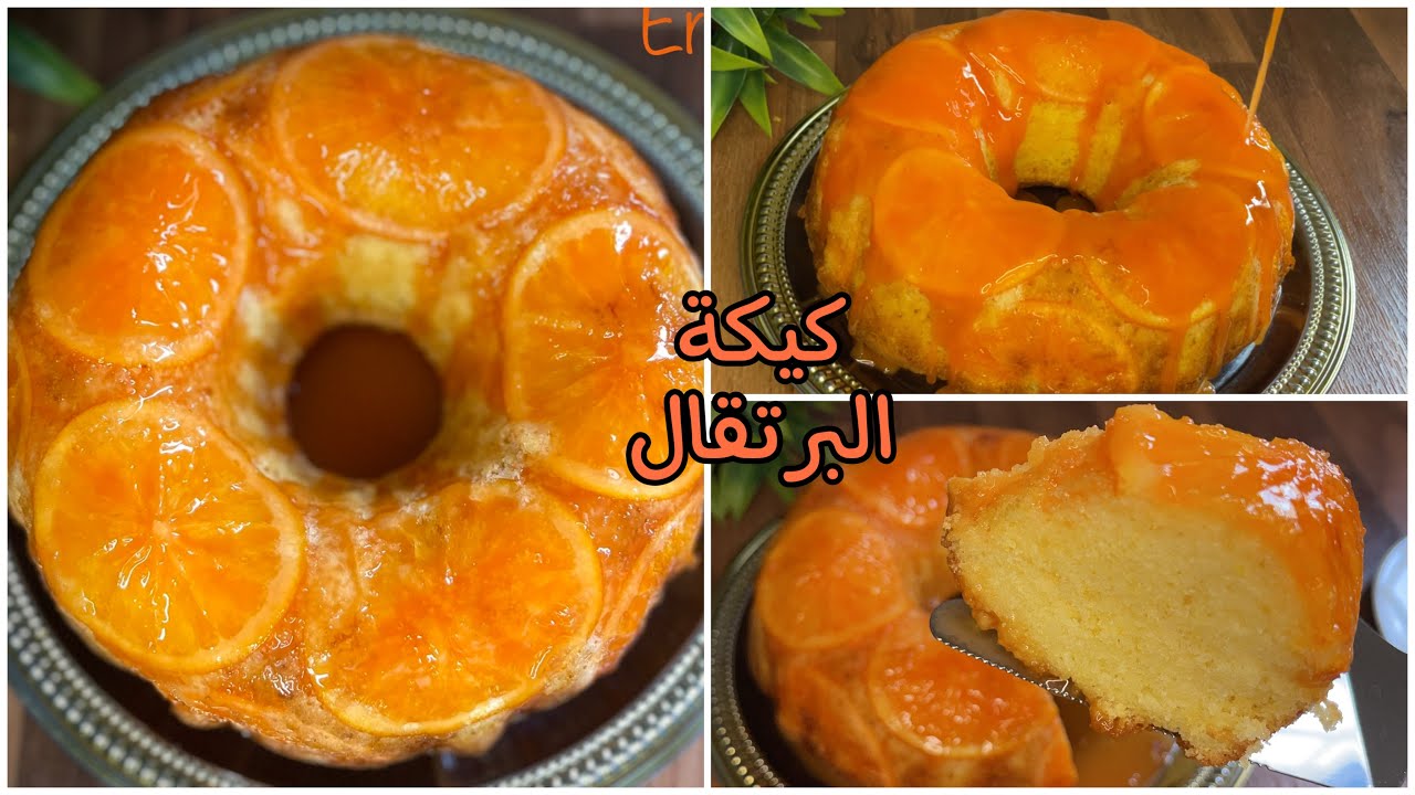 كيكة البرتقال🍊 في الخلاط ببيضتين بس اعمليها بالطريقة دي هتنبهري بالنتيجة👌 #إنچي_أنور Fastasty