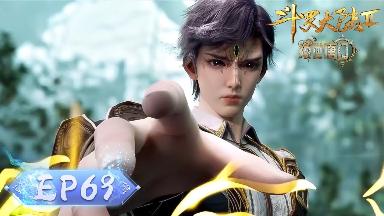 ✨Soul Land 2: The Peerless Tang Clan EP 69 [MULTI SUB]