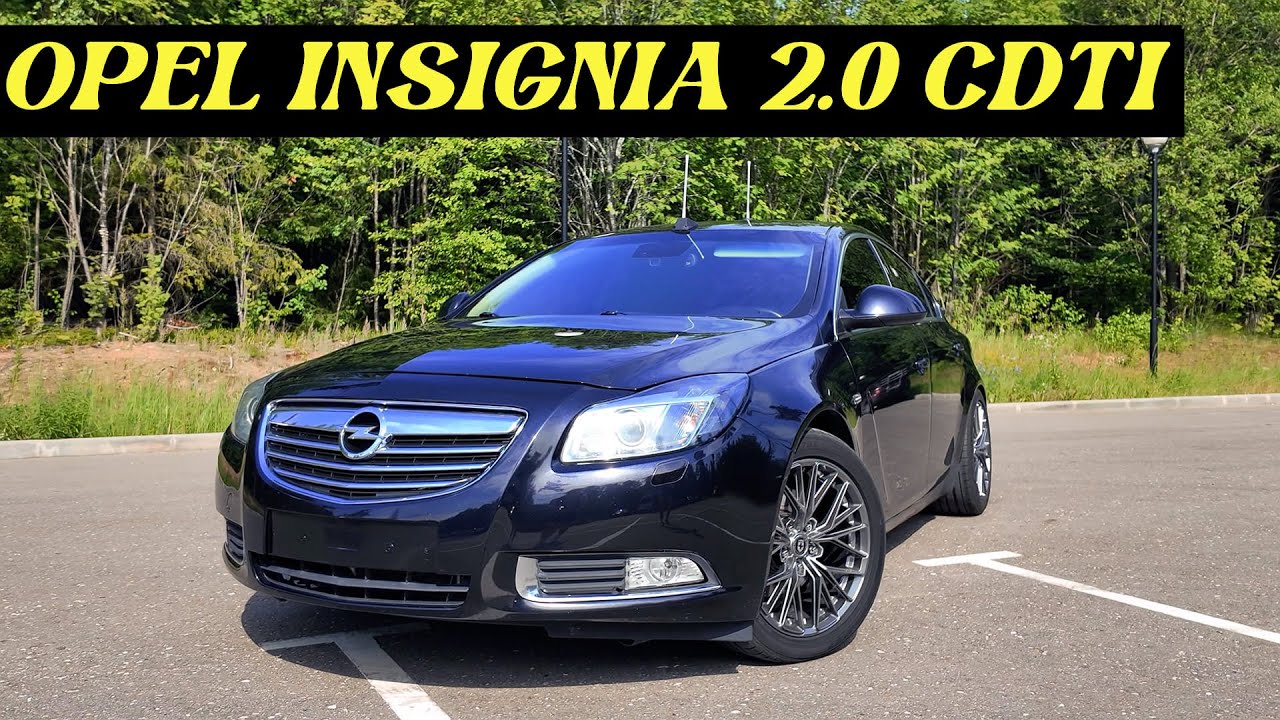 OPEL INSIGNIA. ЧЁРНАЯ МОЛНИЯ.