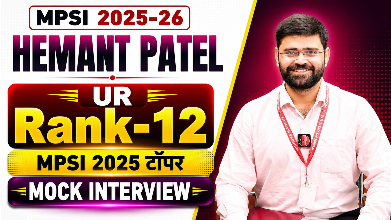 MPSI 2025-26 Rank 12 (UR) Hemant Patel | MPSI 2025 Topper Mock Interview | By WiNNERS Institute