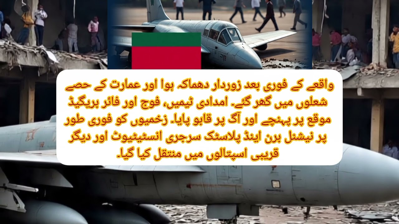 Tragic Bangladesh Air Force Jet Crash at Dhaka School: Students Injured