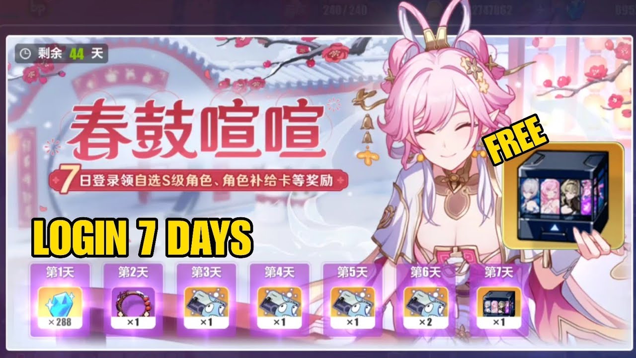 Honkai Impact 3 v8.7 - FREE New Year's Choice S-Rank Valkyrie Chest - 2026
