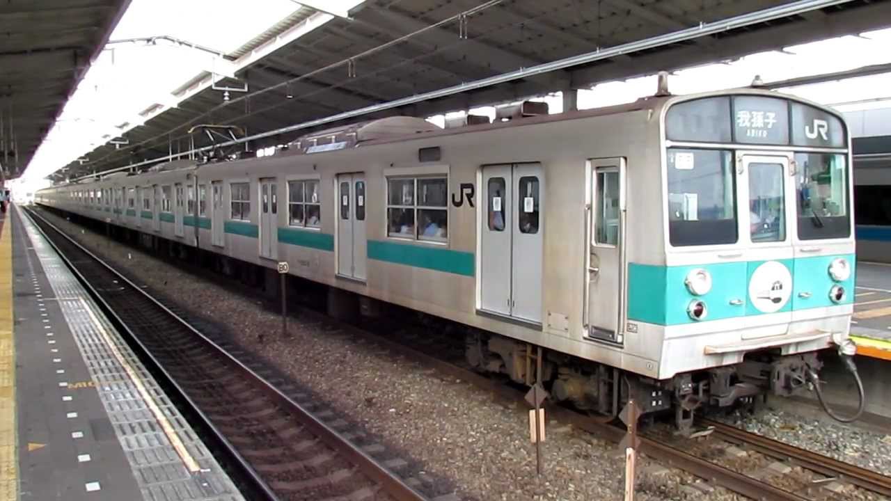 JR東日本203系マト55編成　代々木上原駅発車