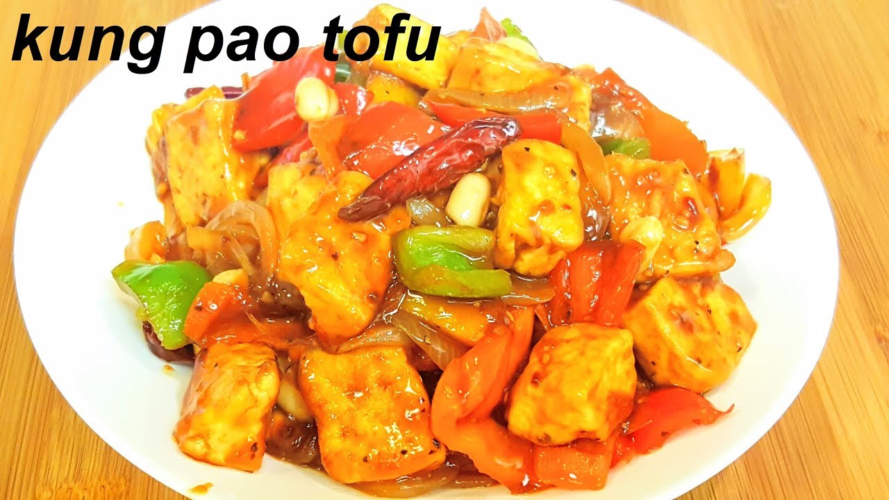 Kung Pao Tofu Recipe | Vegan kung pao Recipe | Tofu Recipe | tofu kung pao | ho wto make tofu
