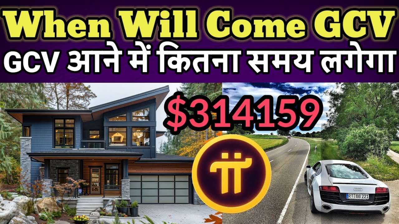 GCV Kab Aayega? | Pi Network New Update | Pi Network GCV Value | Pi Price Prediction | Faipoo 
