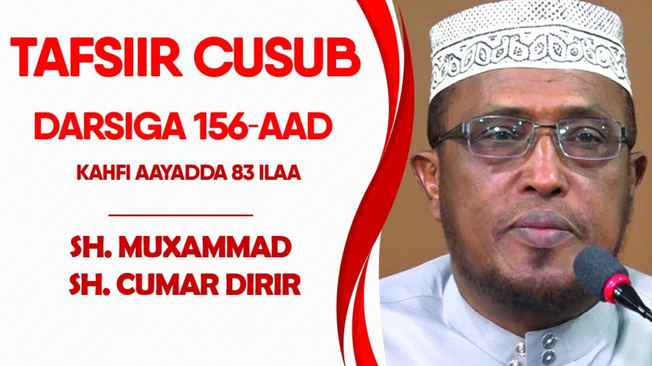 Tafsiirka Darsiga 156aad KAHFI 83 ilaa...