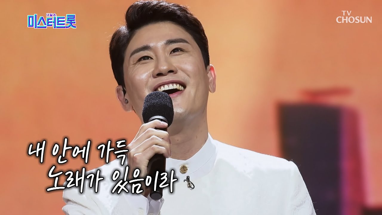 음악에 대한 갈망.. 영탁 ‘내 삶의 이유있음은’♫ [내일은 미스터트롯] 11회 20200312