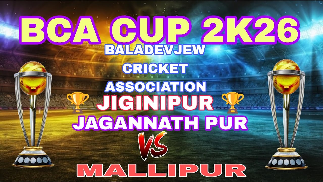 🛑 LIVE :🏆: FROM BCA GROUND 🏏🏆 ALL RURAL CRICKET ASSOCIATION ( JIGINIPUR ) #umpirmantunath