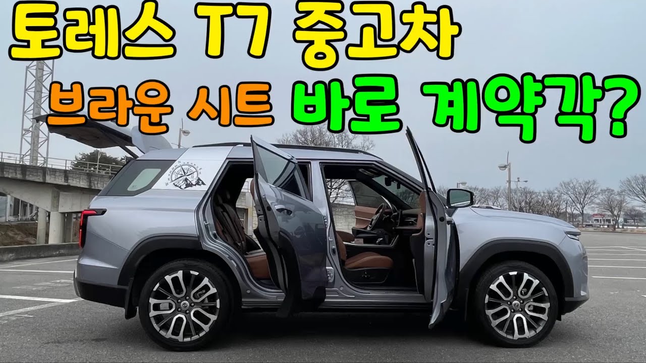 260224 싼타페·투싼 고민 중이면 토레스가 답일까? #kg모빌리티