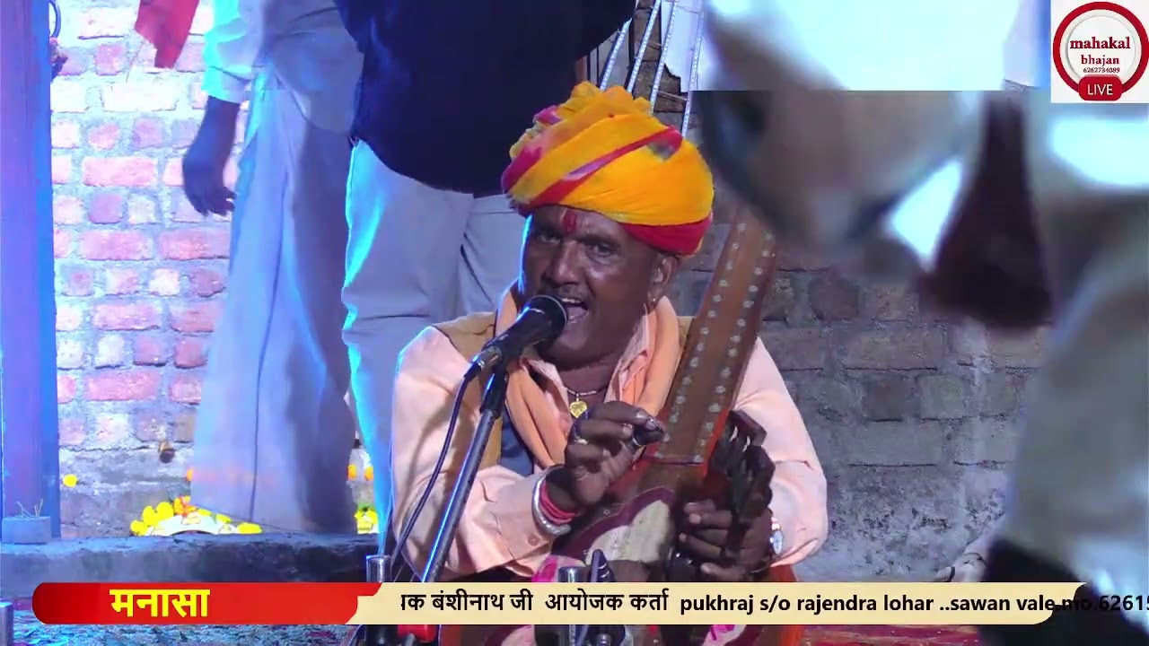 बहुत ही सुन्दर निर्गुणी भजन  एक बार जरुर सुने बंशी नाथ जी चिताखेड़ा वाले की मधुर आवाज  #kabirbhajan