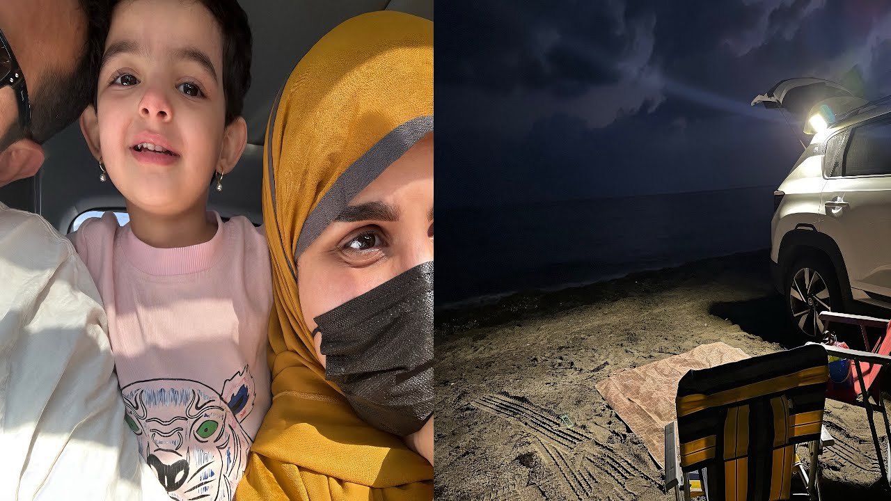 رحلتنا للبحر بكل التفاصيل 😍🍝🌊🏖️