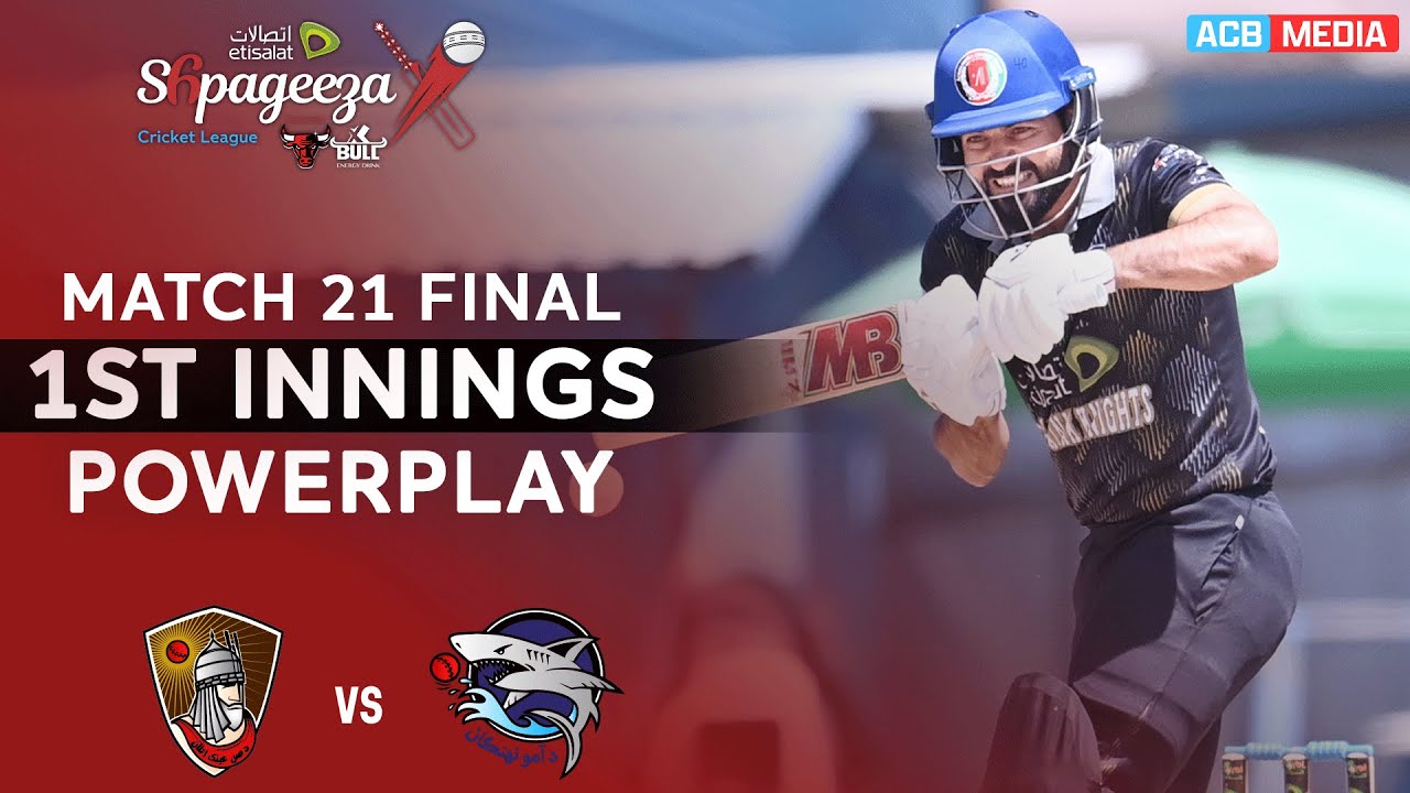 1st Innings Powerplay | Mis-e-Ainak Knights vs Amo Sharks | Grand Finale | Match 21 | SCLX | 3Z1A