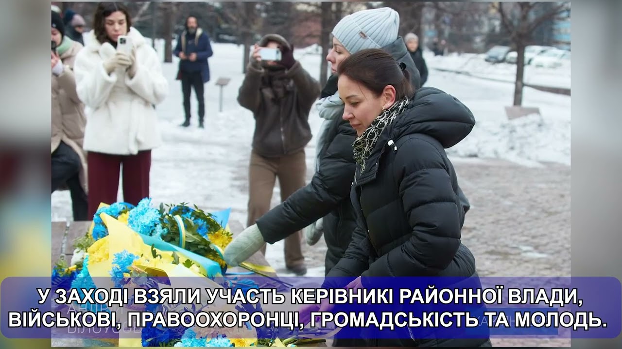 Головні події Кам‘янського за тиждень станом на 25 січня
