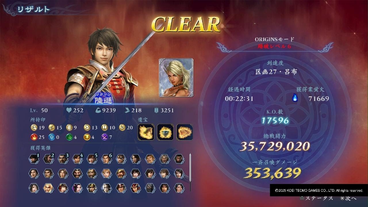 無双アビス　ボス2連戦、紫鸞の新召喚技連打で攻略！warriors: abyss
