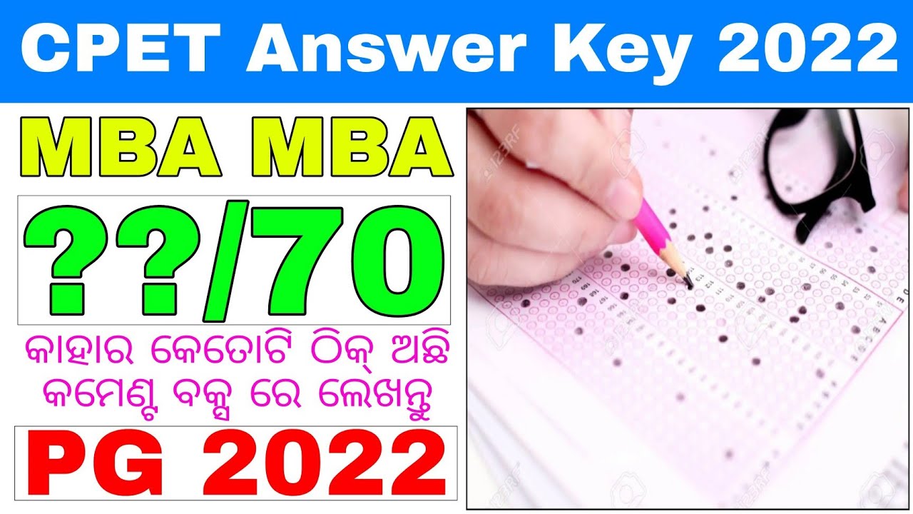 CPET MBA Answer Key 2022//Odisha MBA Entrance Key 2022 Option Wise//Check Your MBA Entrance Answer..