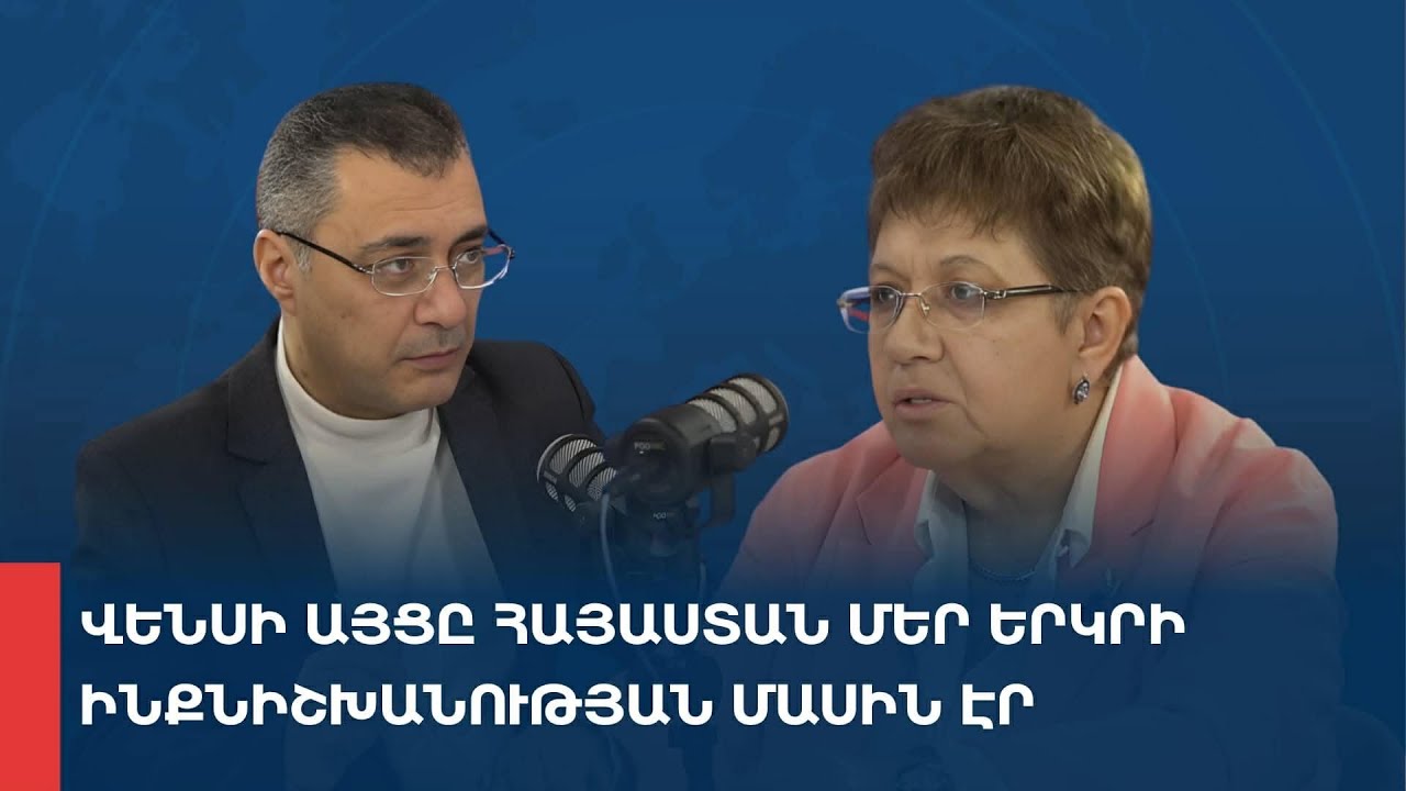 «Առանց տողատակի». Վենսի այցը Հայաստան մեր երկրի ինքնիշխանության մասին էր