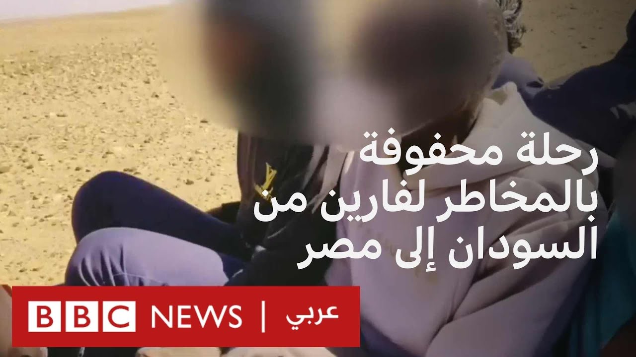 الحرب في السودان: 