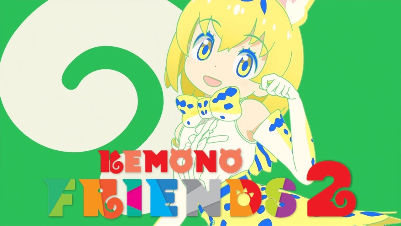 Kemono Friends 2 - Ending | Hoshi wo Tsunagete