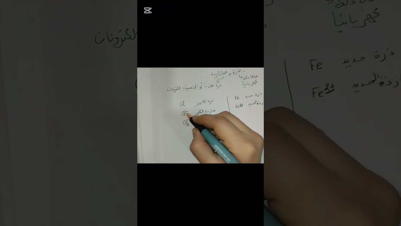 بعض الاخطاء الشائعة عند تلاميذ 4 متوسط في المادة و تحولاتها