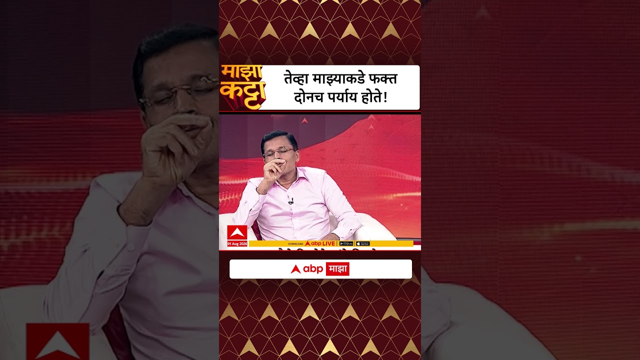 Tukaram Mundhe Majha Katta : तेव्हा माझ्याकडे फक्त दोनच पर्याय होते!