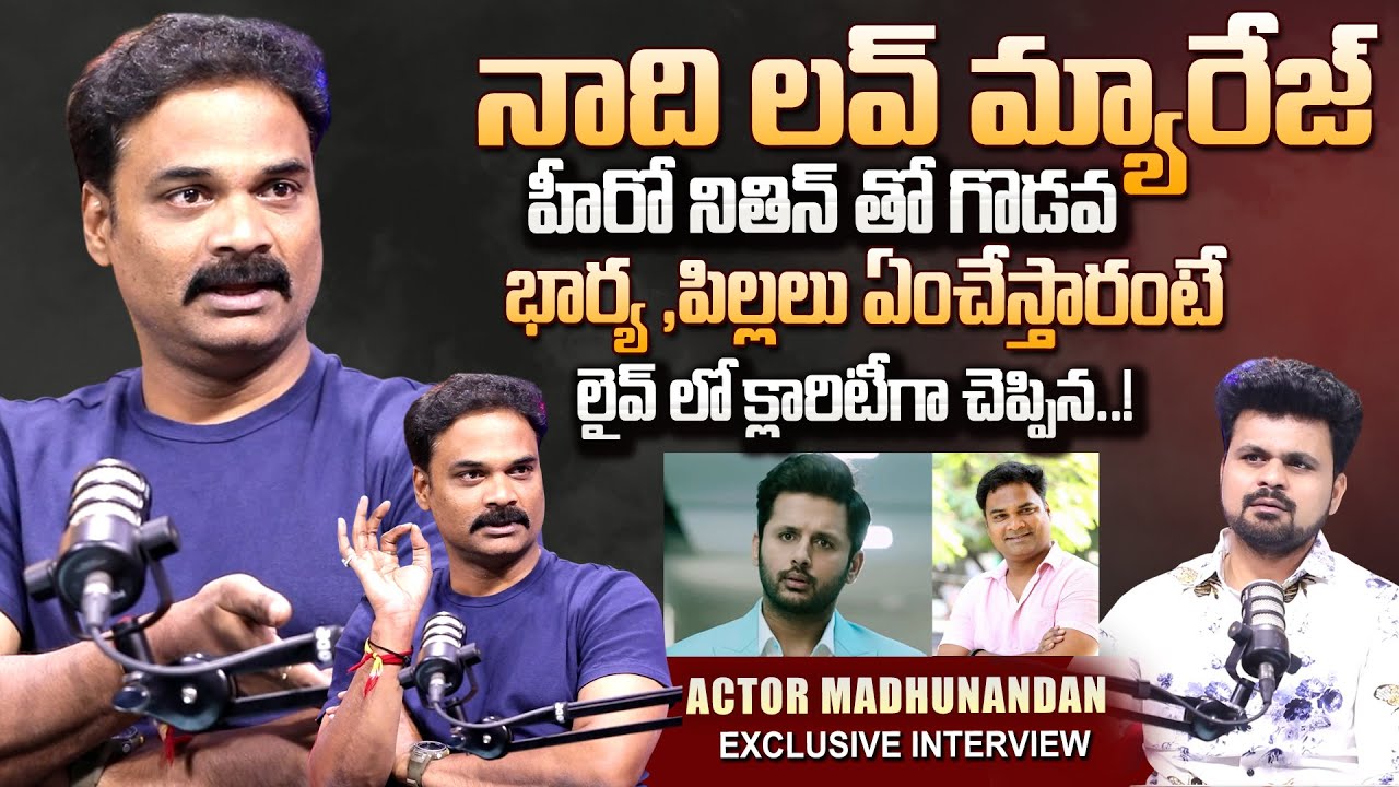 Actor Madhunandan Exclusive Interview | Shambhala | Nithin | Exlusive Interview | SumanTV Interviews