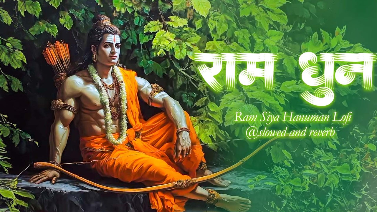 Ram Dhun JukeBox | Shri Ram Bhajan | Ram Bhakti Song | Ram Nam Jap #lofibhajan #ramdhun #rambhajan