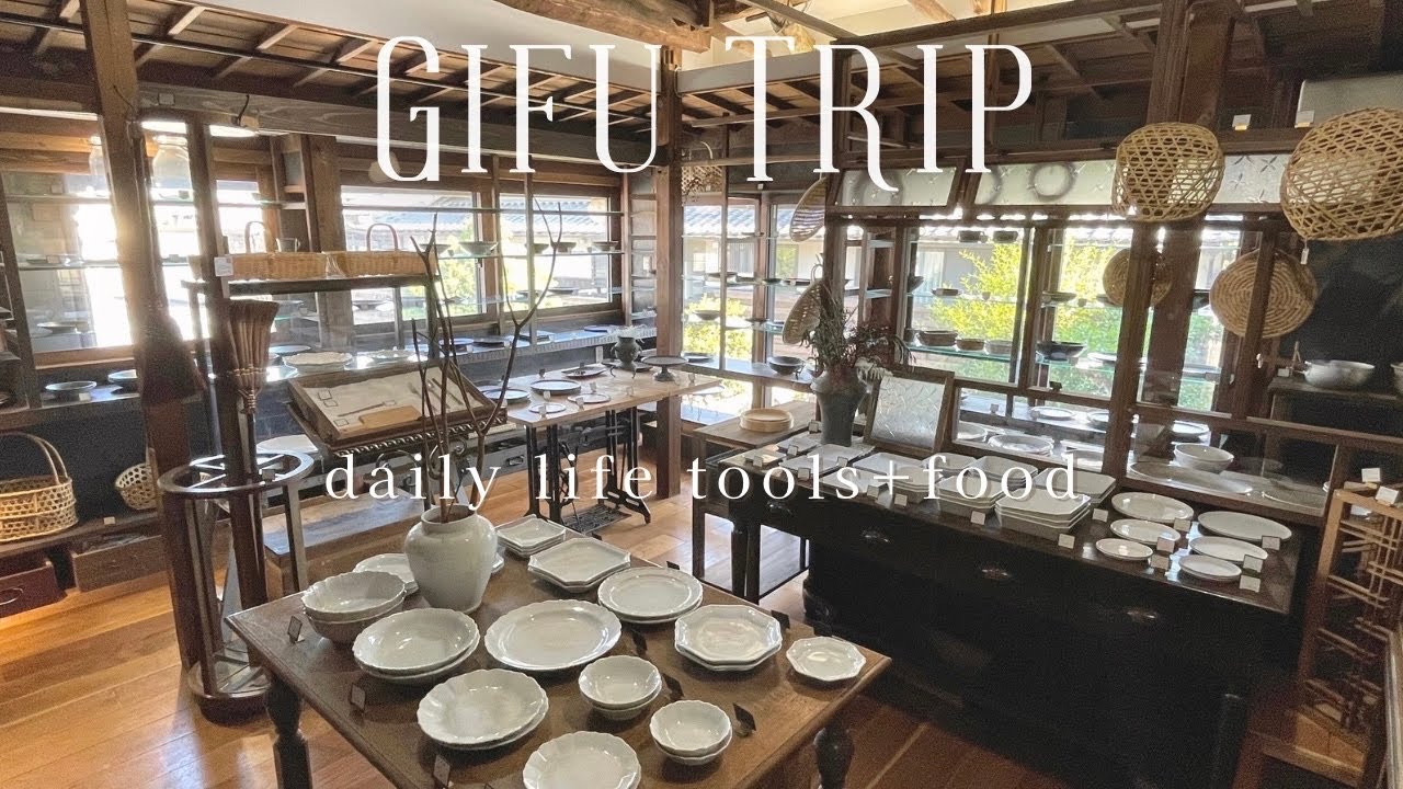 こんなお店見た事ない！生活道具溢れる岐阜の土蔵カフェ/センス溢れるアンティークなお店でランチ/購入品紹介